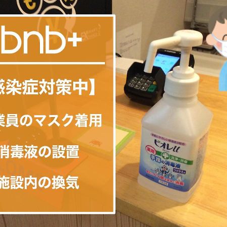 Bnb+ Tokyo Tamachi Exterior photo